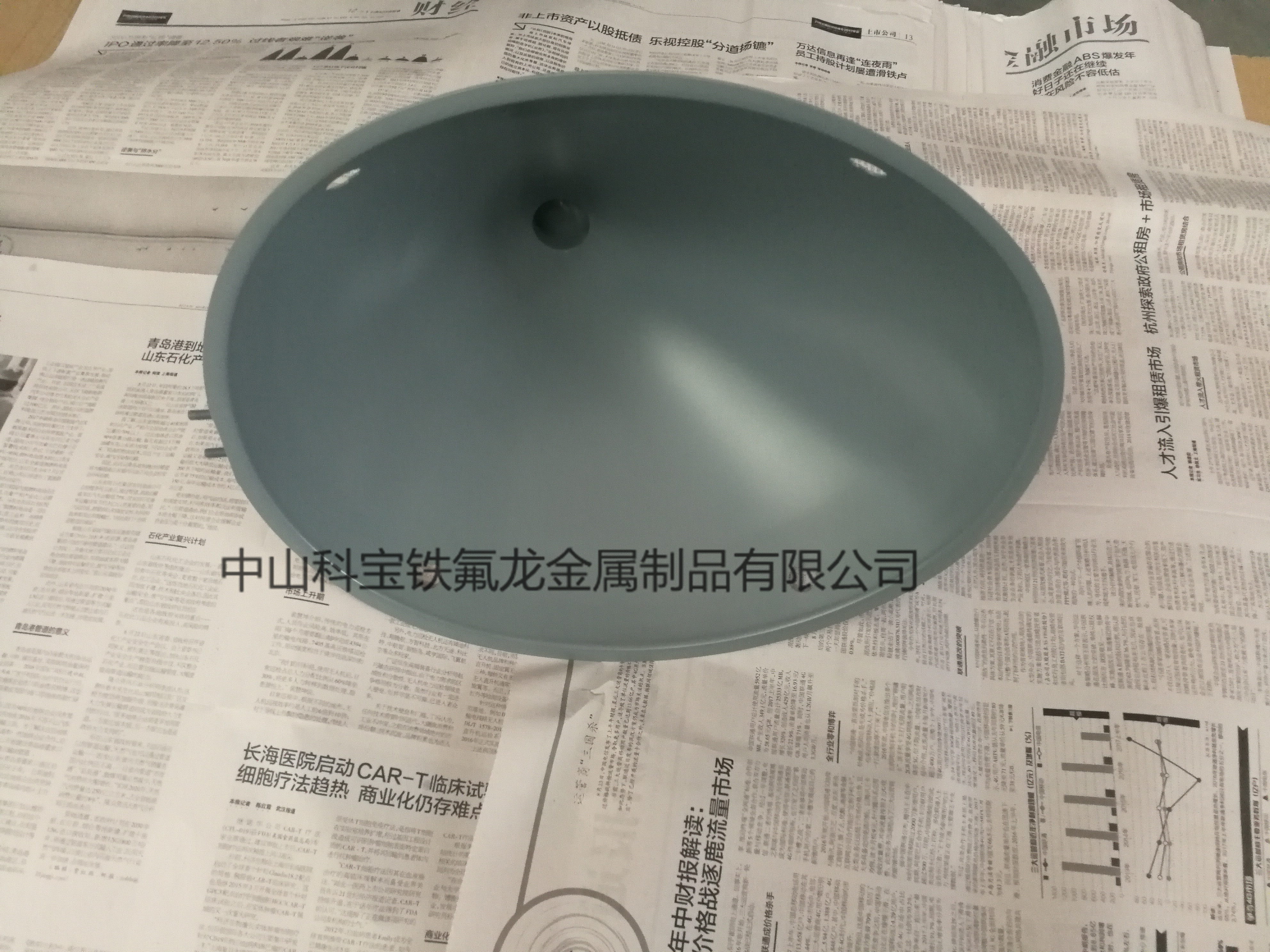 廁所兜鐵氟龍不粘涂料產(chǎn)品噴鐵氟龍涂料供應商產(chǎn)品噴鐵氟龍涂料廠家產(chǎn)品噴鐵氟龍涂料批發(fā)