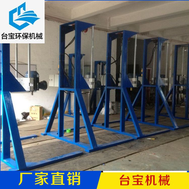 化工強(qiáng)力分散機(jī)廠家,化工強(qiáng)力分散機(jī),臺(tái)寶環(huán)保真材實(shí)料