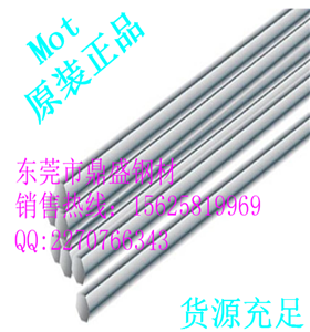 東莞GH170高溫合金鋼成分介紹 *GH536高溫合金鋼今日