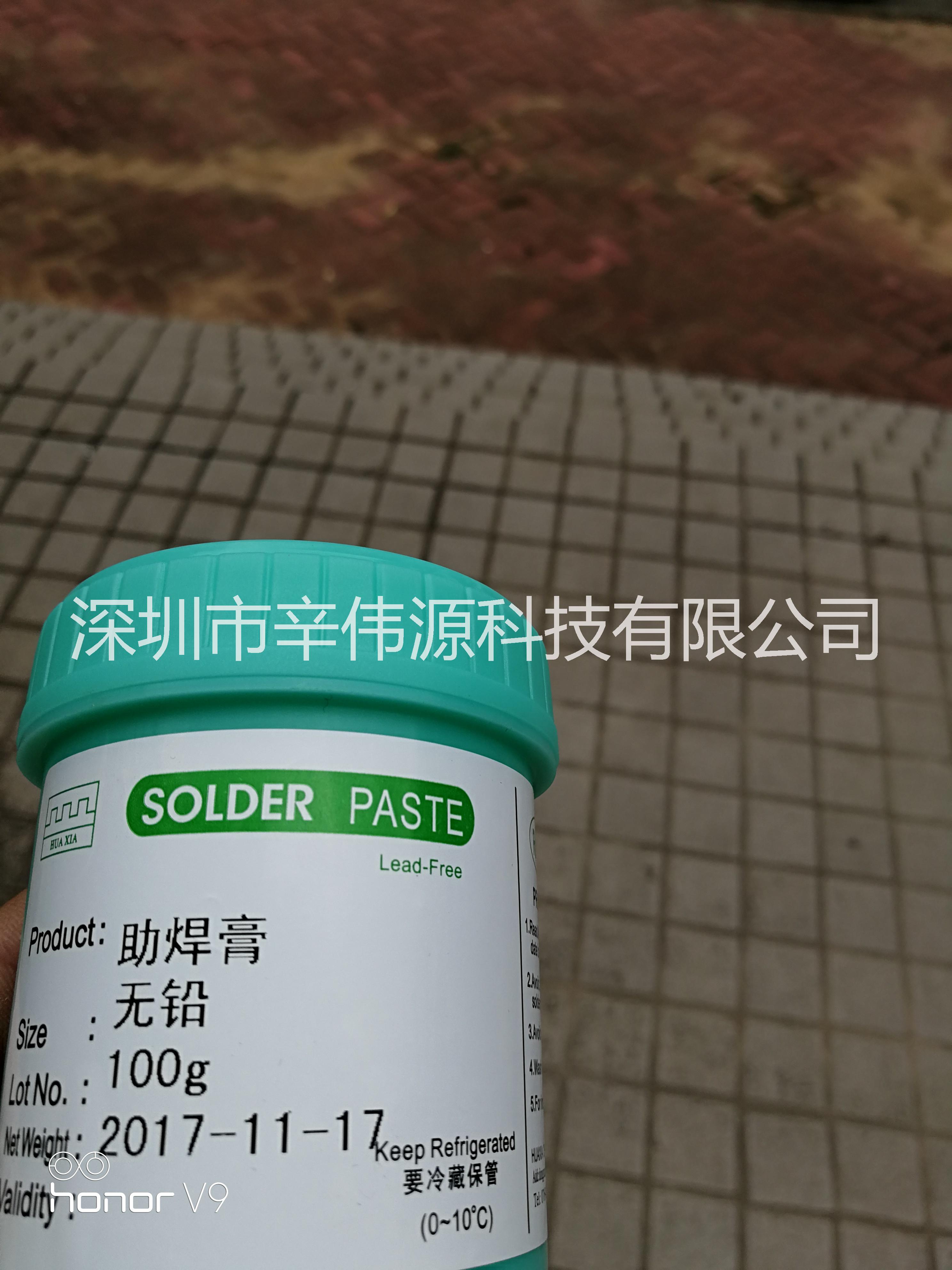 環(huán)保助焊膏@可替代ALPHA@東莞助焊膏價格@不銹鋼助焊膏生產(chǎn)