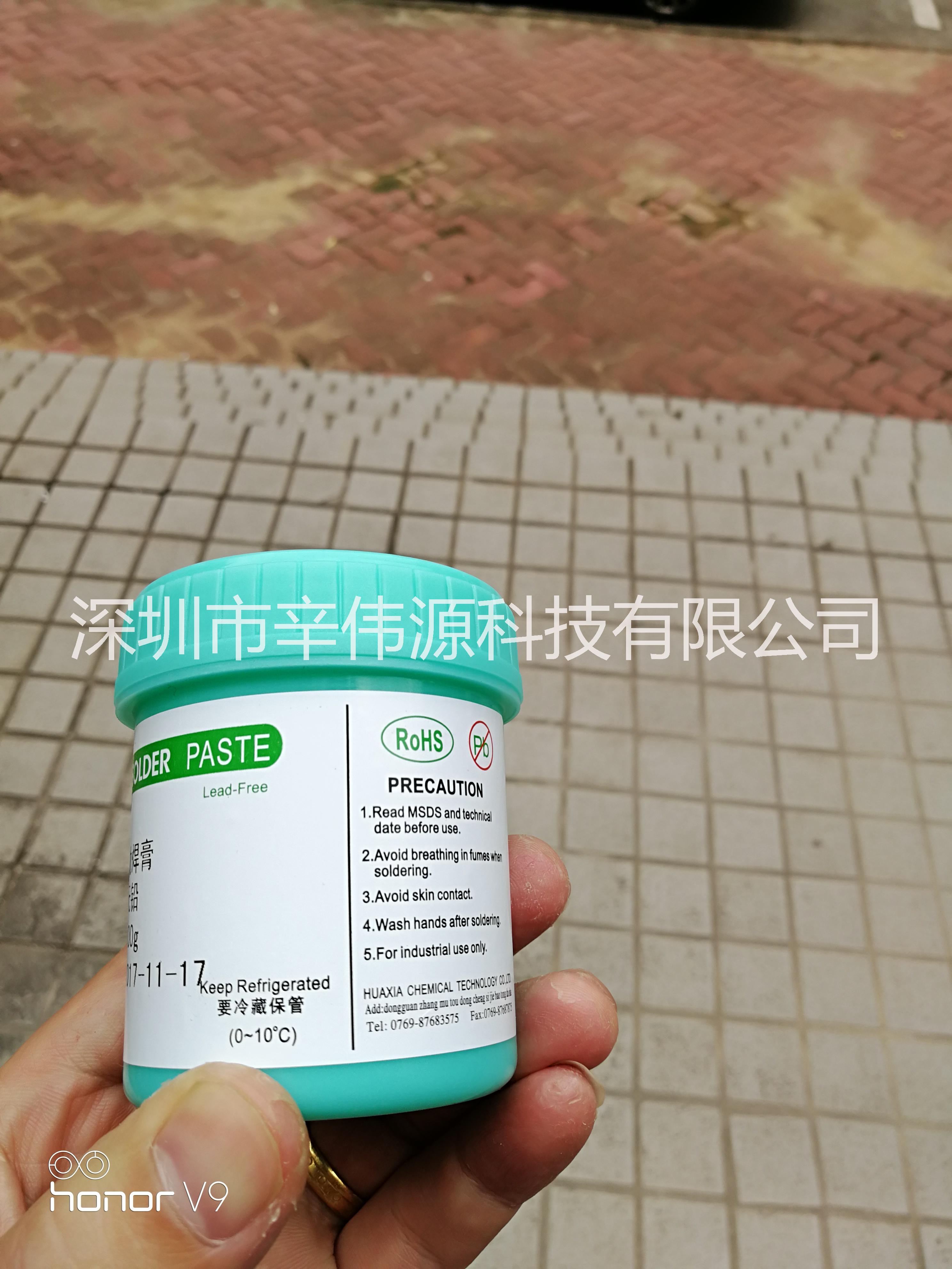 阿爾發(fā)助焊膏替代品HX-NP01@東莞環(huán)保助焊膏生產(chǎn)@可替代阿爾發(fā)