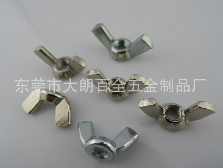 供應(yīng)實心蝶形螺母、手?jǐn)Q螺絲、翼形螺母、蝴蝶螺母