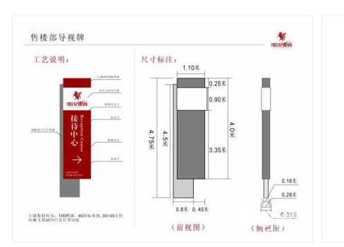 廣告導(dǎo)視系統(tǒng)標(biāo)識(shí)牌設(shè)計(jì)制作廣告導(dǎo)視系統(tǒng)標(biāo)識(shí)牌設(shè)計(jì)制作