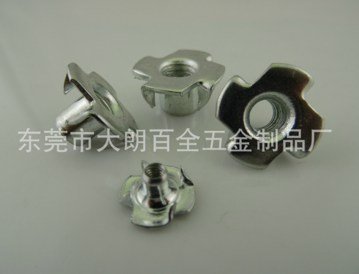 供應(yīng)*四爪釘 異形四爪螺母 家具五金 四腳釘 螺帽 可定制