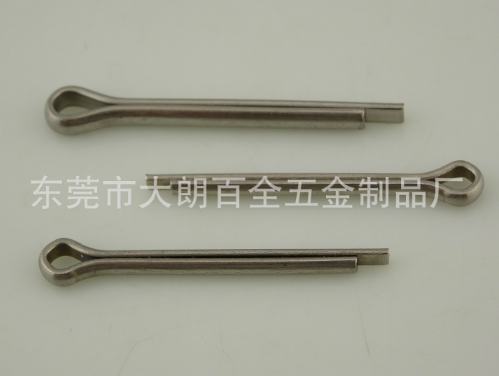多款供選優(yōu)質(zhì)開口銷不銹鋼開口銷子插銷銷軸發(fā)夾銷鎖銷卡銷可定制