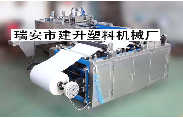 BTCP-297B A4復(fù)印紙包裝機(jī)