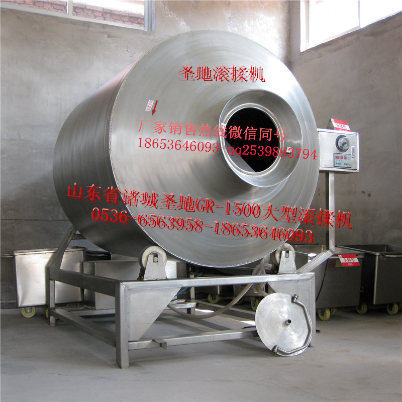 腌制機(jī) 真空入味