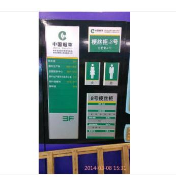 廣告導(dǎo)視系統(tǒng)標(biāo)識(shí)牌設(shè)計(jì)制作廣告導(dǎo)視系統(tǒng)標(biāo)識(shí)牌設(shè)計(jì)制作