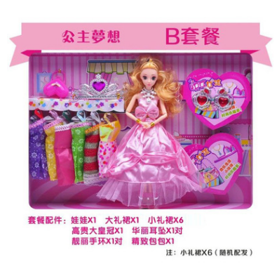 3D真眼娃娃女孩玩具套裝 小女孩玩具12關(guān)節(jié)娃娃兩款婚紗裙禮盒