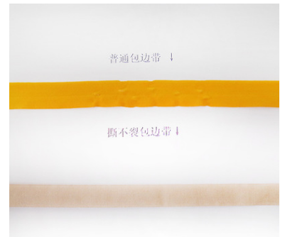 *產(chǎn)品撕不裂包邊帶 紡織服飾鞋業(yè)等輔料用 織帶包邊條帶批發(fā)