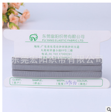 網(wǎng)眼玉米紋松緊包邊帶床墊邊帶 彈力內(nèi)衣包邊帶 針織包邊松緊帶