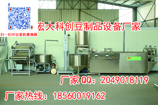干豆腐機價格干豆腐機工廠做干豆腐的機器設備做干豆腐的機器視頻操作簡單噪音小可*教學