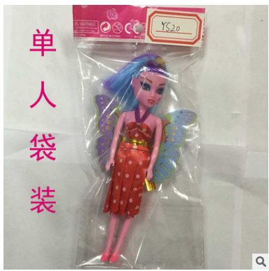 7寸帶翅膀鬼娃娃 3款opp單個袋裝魔鬼女孩過家家芭芘巴比玩具