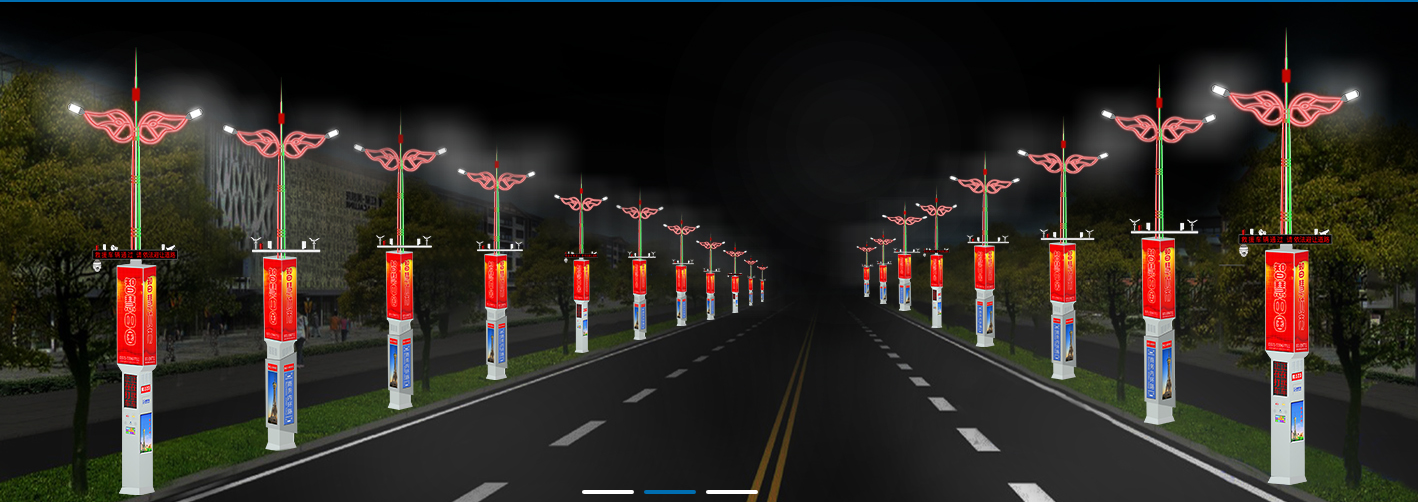 河南新創(chuàng)智慧路燈