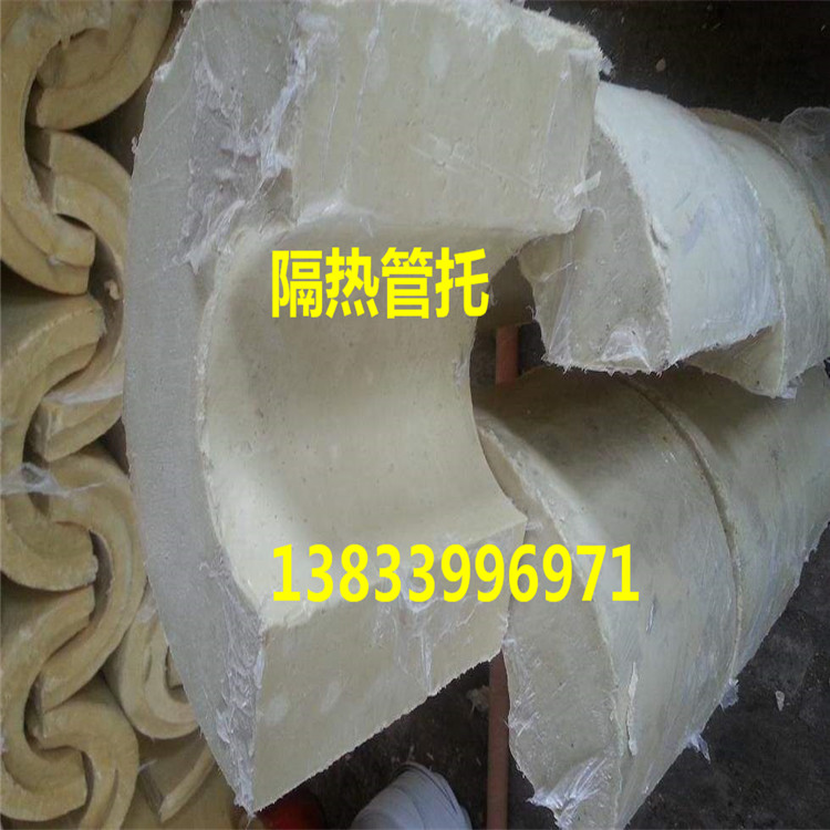 隔熱管托 LRH隔熱管托 蛭石隔熱管托 蒸汽管道隔熱管托生產(chǎn)廠家