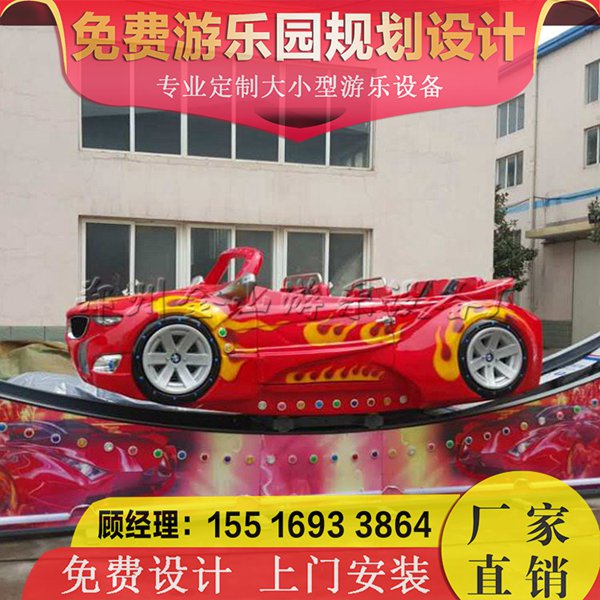 彎月飛車廠家直銷 新款游樂(lè)設(shè)備