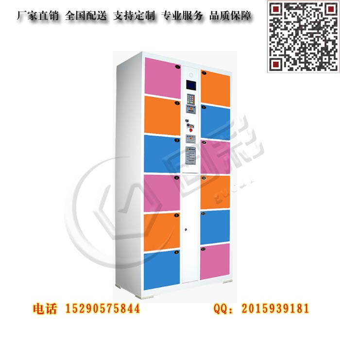 蘇州商場電子存包柜廠家價格 南京蘇州24門電子存包柜超市酒店