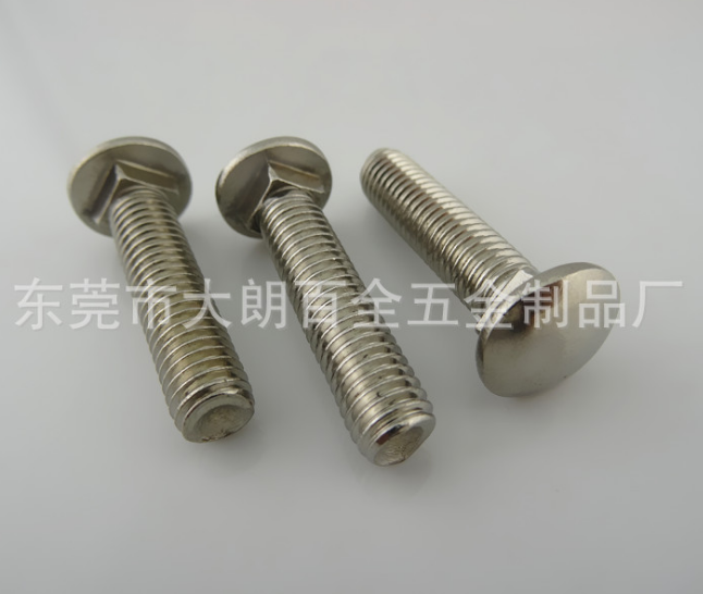 供應(yīng)優(yōu)質(zhì)機(jī)械用馬車螺栓方頸螺絲橋架螺栓馬車螺絲可定制*惠