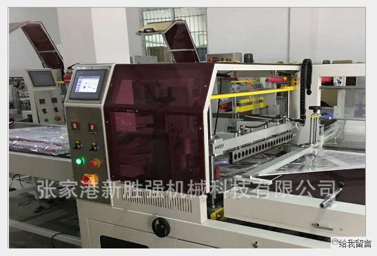 枕式包裝機(jī) 封切機(jī) 邊封機(jī) 廠家直銷