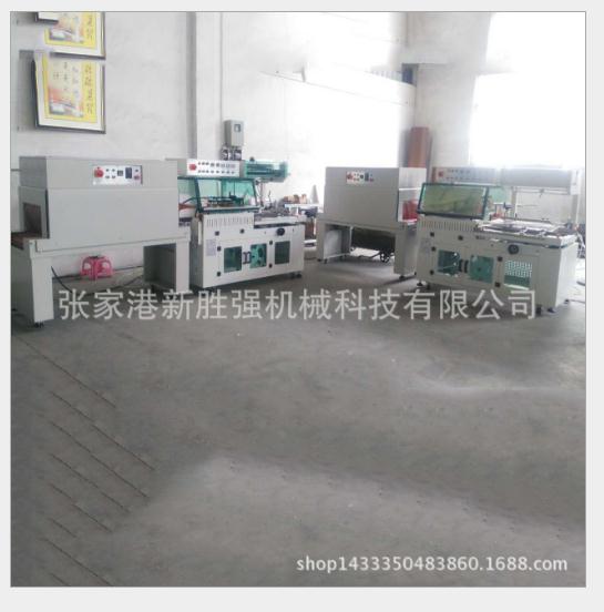 全自動(dòng)熱收縮包裝機(jī) 封切機(jī) 廠家直銷現(xiàn)貨供應(yīng)