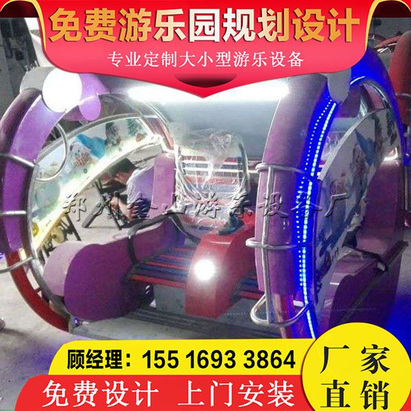 樂(lè)吧車*惠 室外親子游樂(lè)設(shè)備
