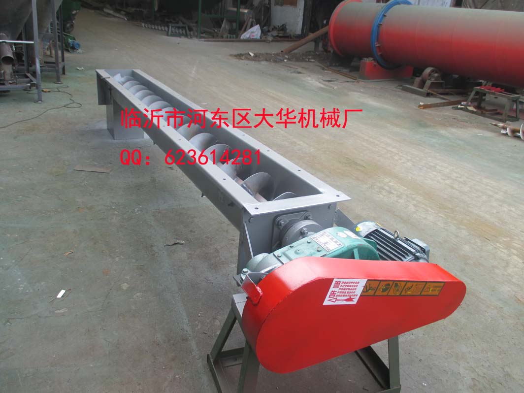 供應(yīng)螺旋U形輸送機(jī)水平密封性輸送機(jī)