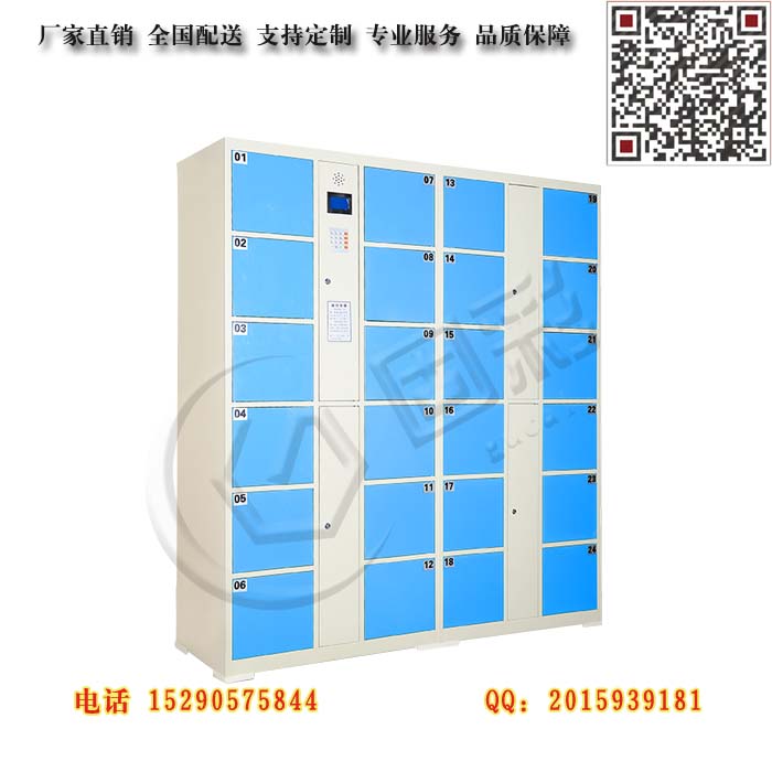 蘇州商場電子存包柜廠家價格 南京蘇州24門電子存包柜超市酒店