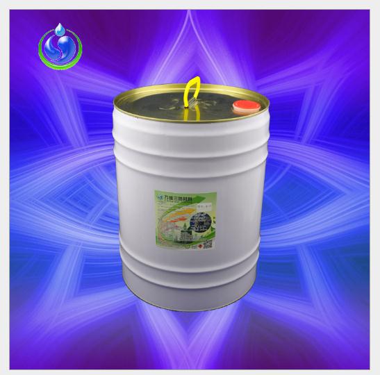 廠家*三防漆高性能電路板防護材料