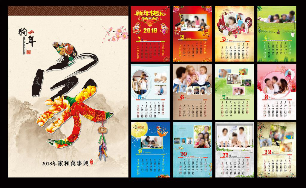 無碳聯(lián)單宣傳冊春聯(lián)印刷洛陽宣傳冊印刷洛陽春聯(lián)臺歷印刷