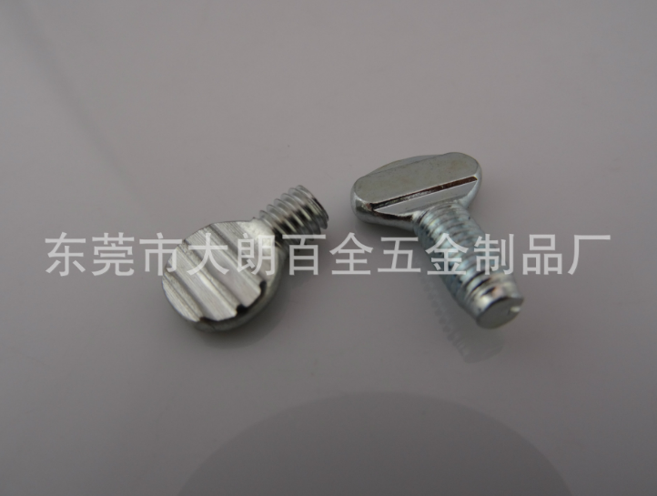 拇指螺絲 球拍螺絲 扁頭螺絲 電器手?jǐn)Q螺釘