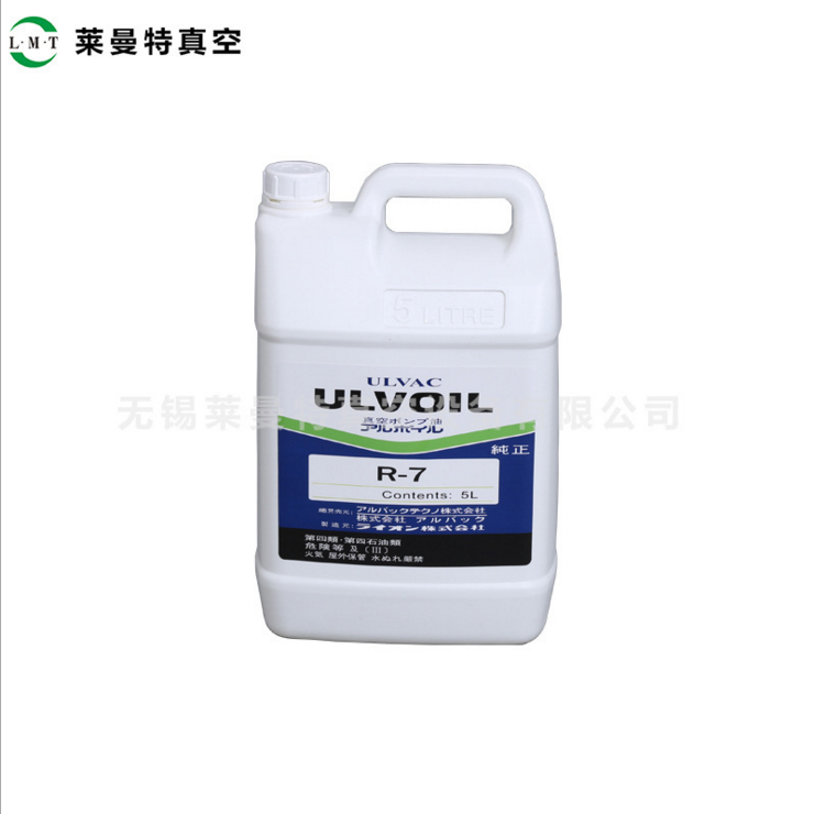 發(fā)科真空泵油R-7(5L) 原裝ULVAC 現(xiàn)貨供應(yīng)