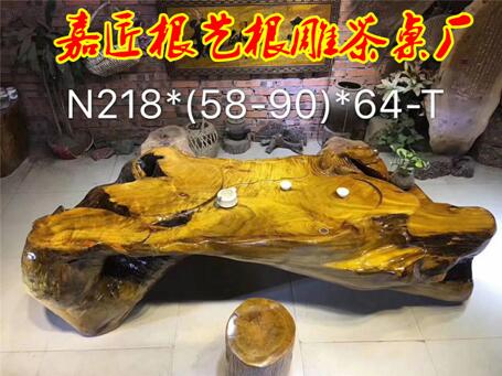 嘉匠黃金樟根雕茶桌_金絲楠木根雕_黃金樟根雕擺件批發(fā)誠招代理