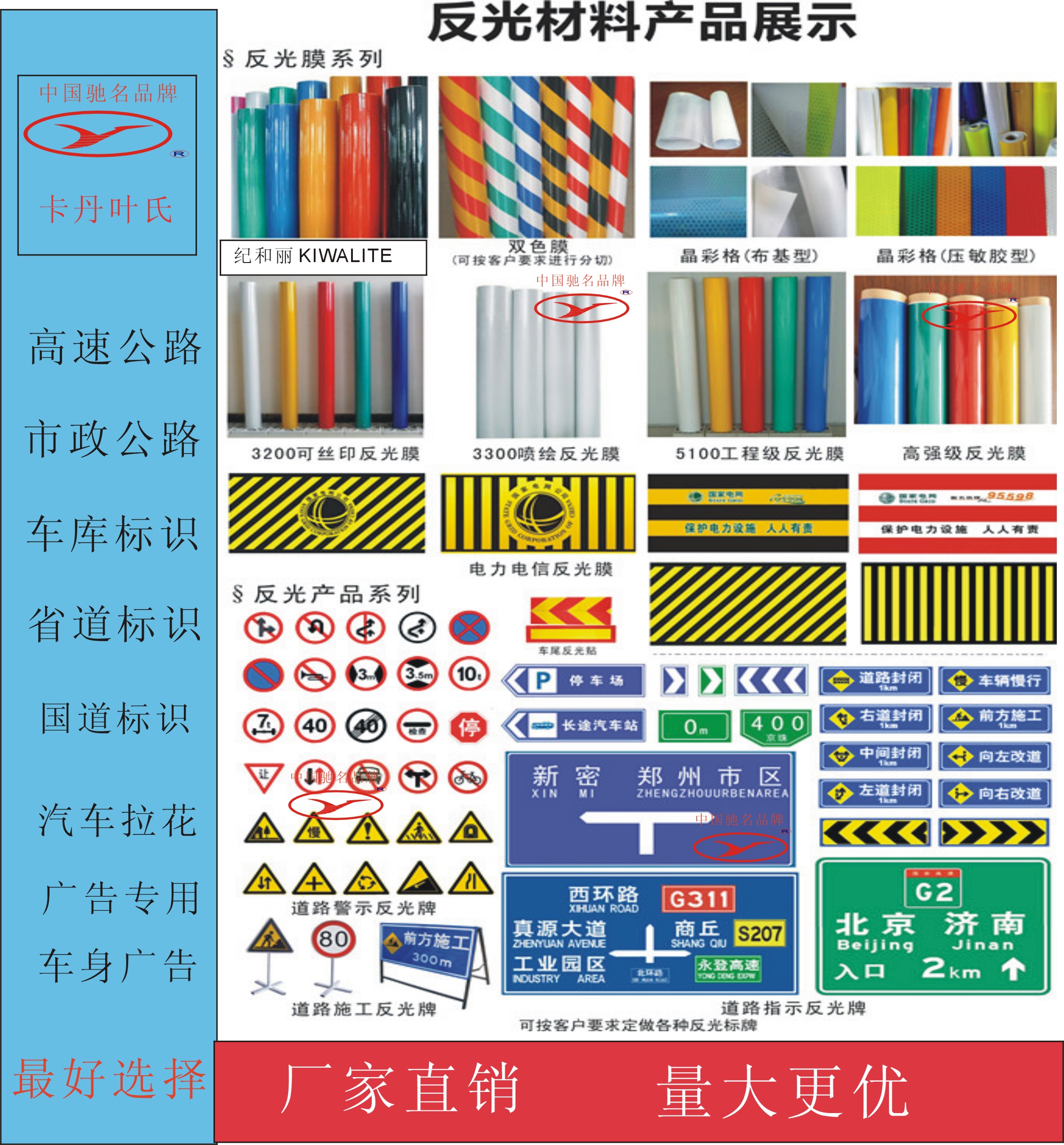 供應(yīng)弱溶劑反光膜 弱溶劑噴繪反光膜