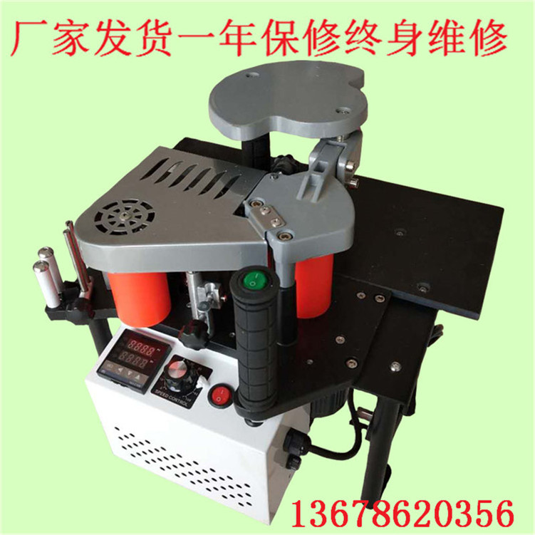 小型封邊機(jī)雙面涂膠曲直線手提木工封邊機(jī)廠家
