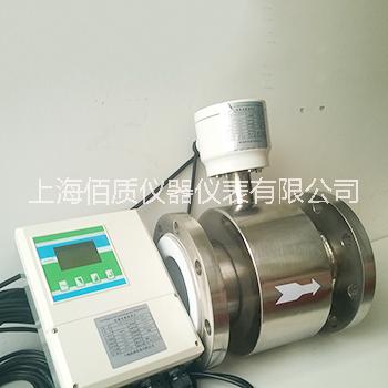 【廠家直銷】LDG 分體式電磁流量計(jì)--上海佰質(zhì)儀器儀表有限公司