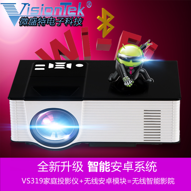 深圳促銷高清你wifi投影儀  高清投影儀供應(yīng)商