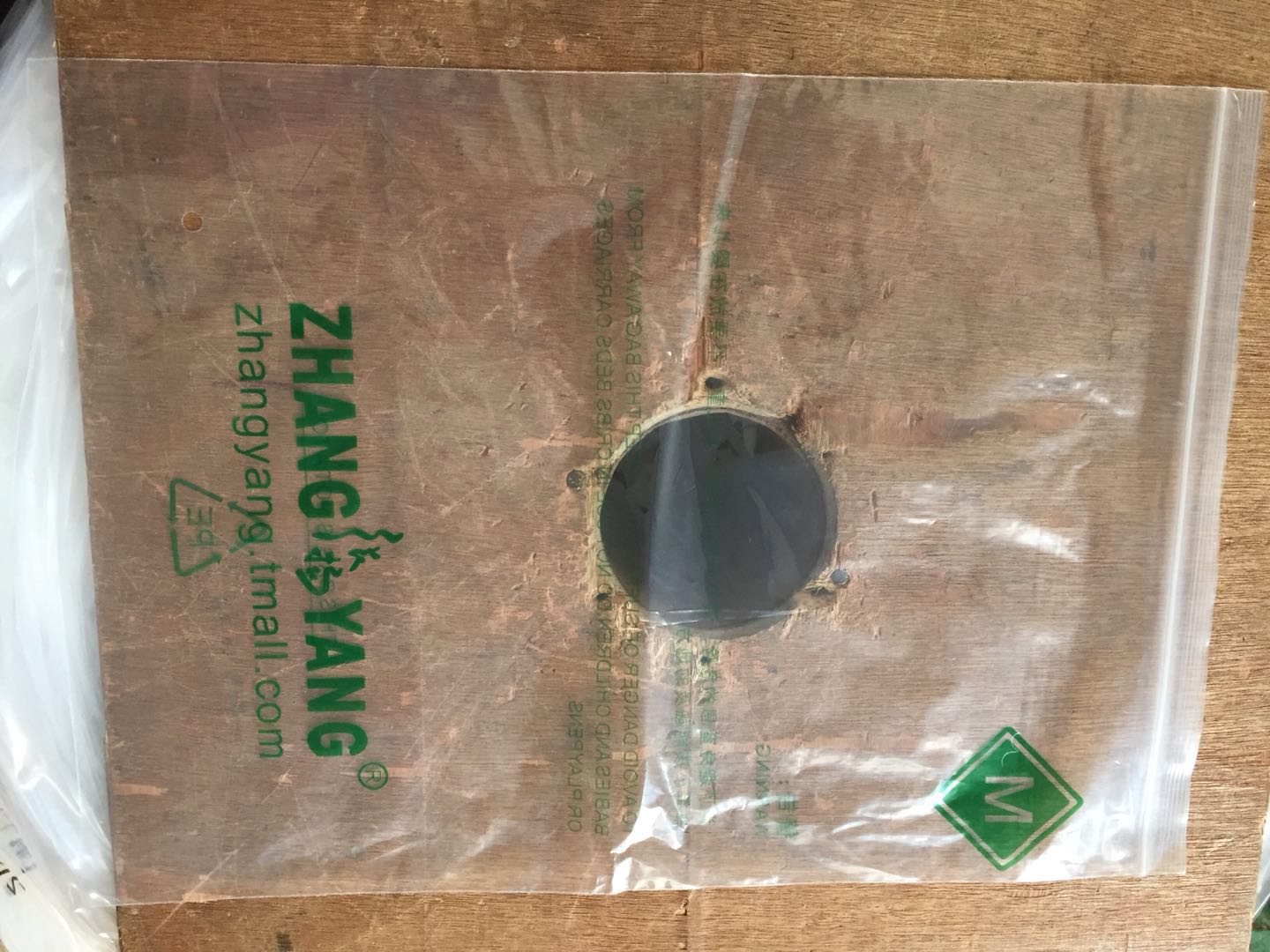 東莞PE袋廠家_東莞PE袋廠家直銷(xiāo)_東莞PE袋批發(fā)_PE袋價(jià)格