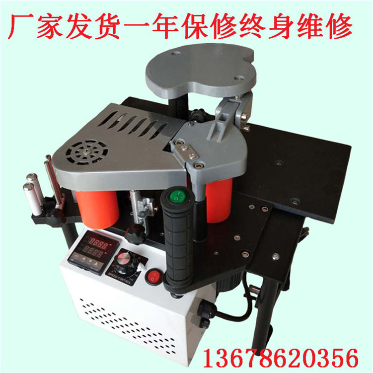 木工封邊機(jī)小型手動(dòng)曲直線封邊機(jī)廠