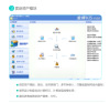 特價(jià)供應(yīng)金蝶KIS專業(yè)版總帳包
