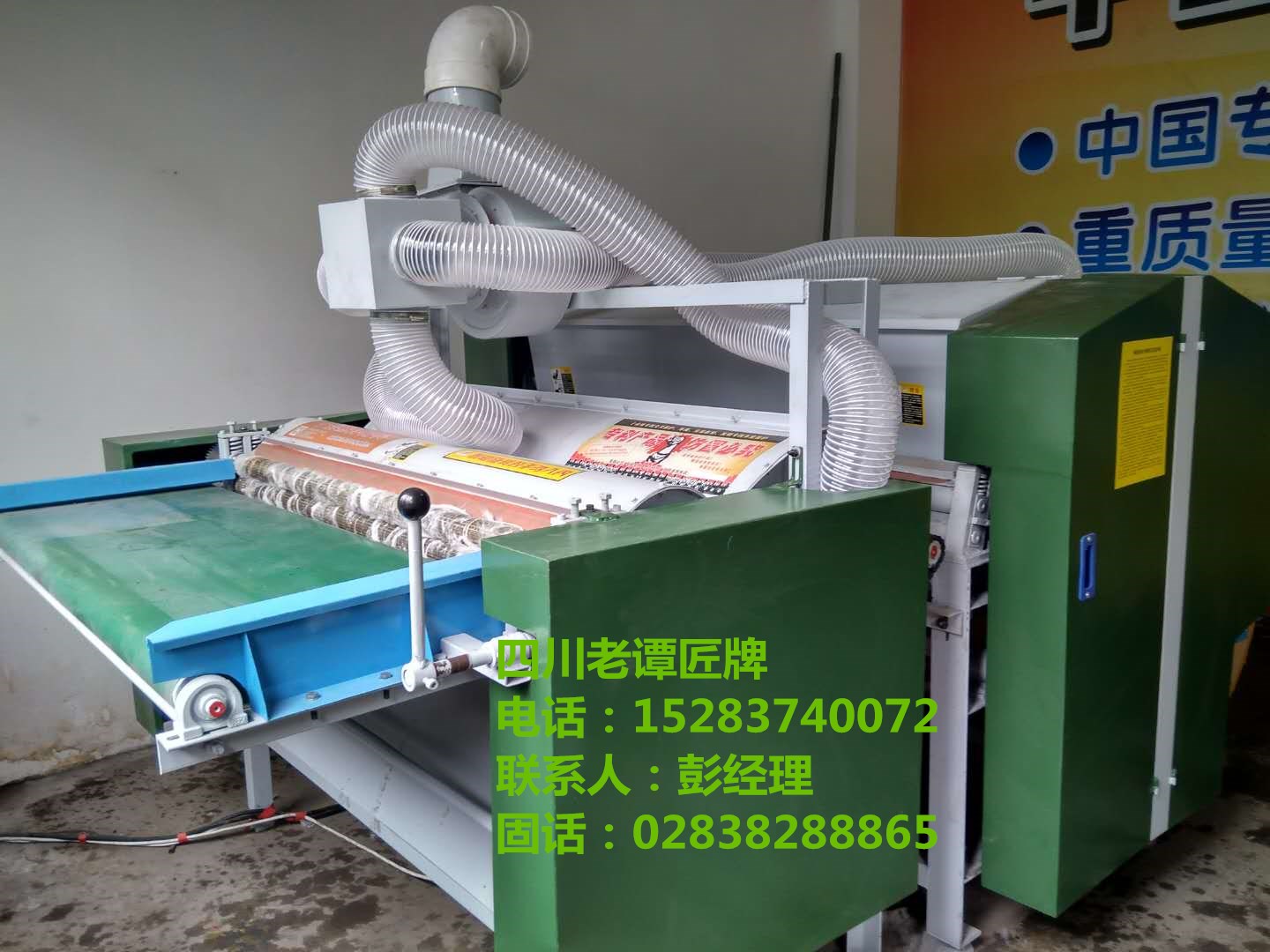 四川老譚匠千層棉開松彈花一體機(jī)6MTB160-17-VD價(jià)格