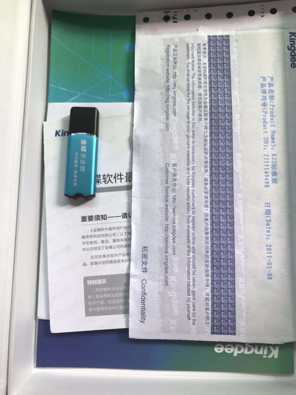 走量銷售KIS標(biāo)準(zhǔn)版財務(wù)軟件 特價供應(yīng)金蝶KIS標(biāo)準(zhǔn)版財務(wù)軟件