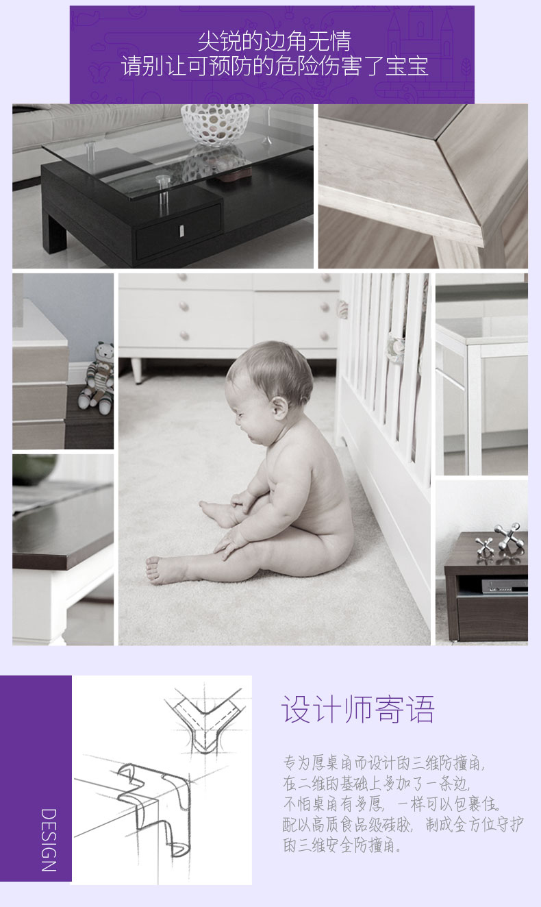 防撞角、河北防撞角批發(fā)、邢臺(tái)防撞角蓋價(jià)、防撞角廠家