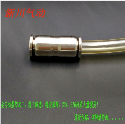 變徑直通接頭 氣動變徑直通接頭 PG氣動變徑直通接頭大量現(xiàn)貨