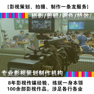 東莞企業(yè)宣傳片制作怎么拍出好的效果