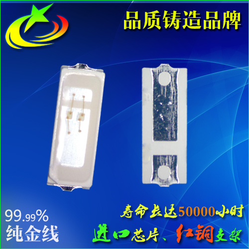 深圳鑫科供應(yīng)led4014紅光燈珠 4014植物紅光660nm led4014燈珠