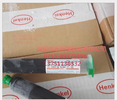 供應樂泰UF3808 樂泰3808膠水ECCOBOND UF3810 樂泰3810膠水 樂泰UF3810膠水