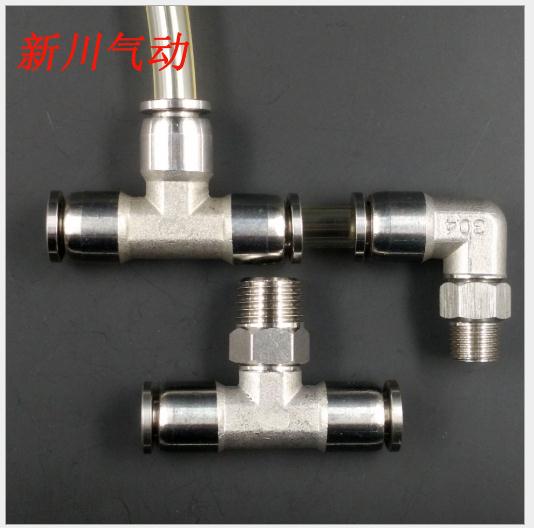 隔板直通 全牙隔板直通 不銹鋼全牙隔板直通 PM不銹鋼全牙隔板直  氣動快插三通  氣動接頭快插三通