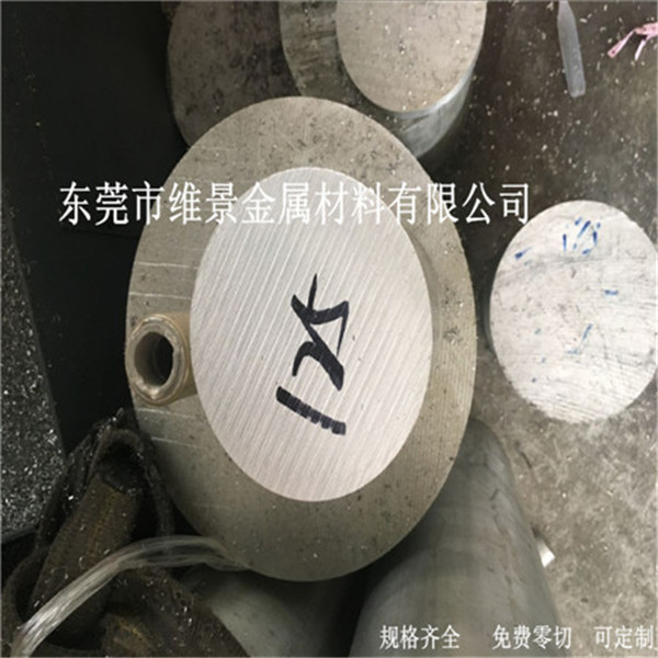 2024鋁合金 高強度2024硬鋁板切割可熱處理 2024鋁棒