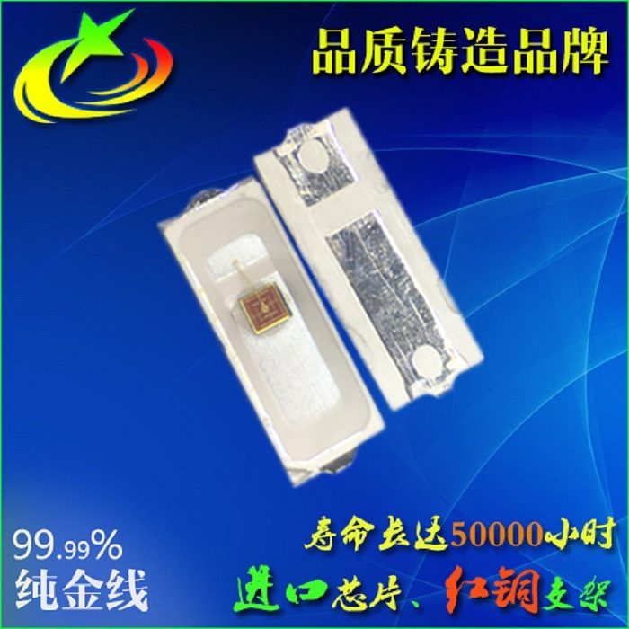 深圳鑫科供應(yīng)led4014紅光燈珠 4014植物紅光660nm led4014燈珠