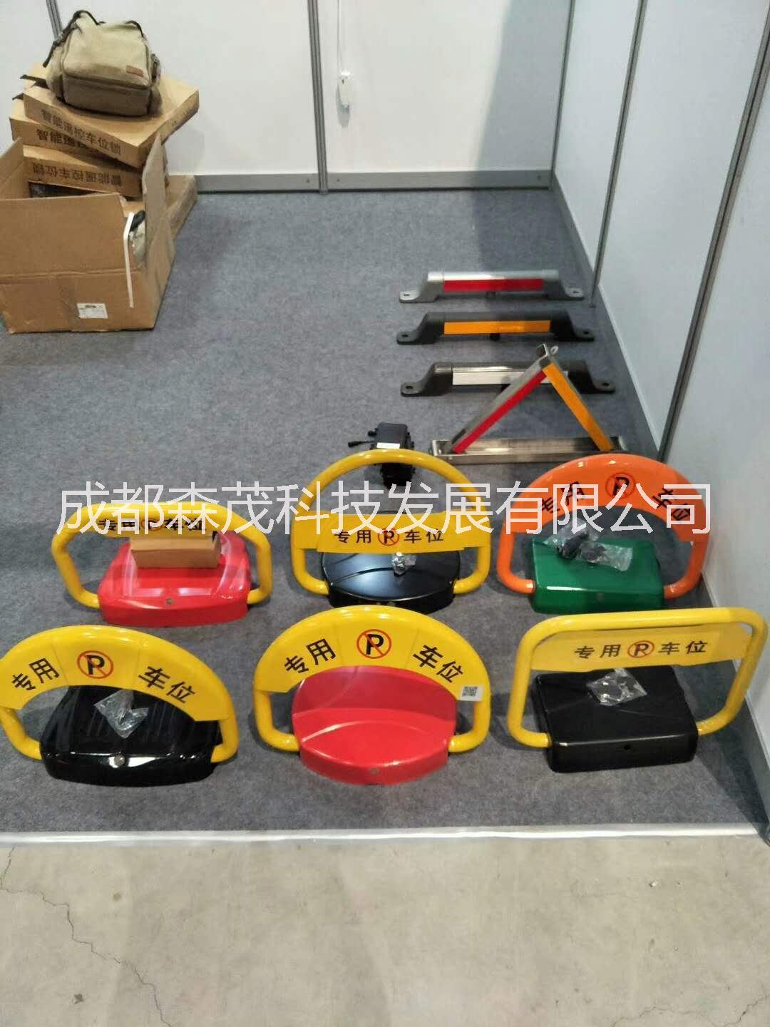 成都森茂   成都森茂  遙控車位鎖/共享車位